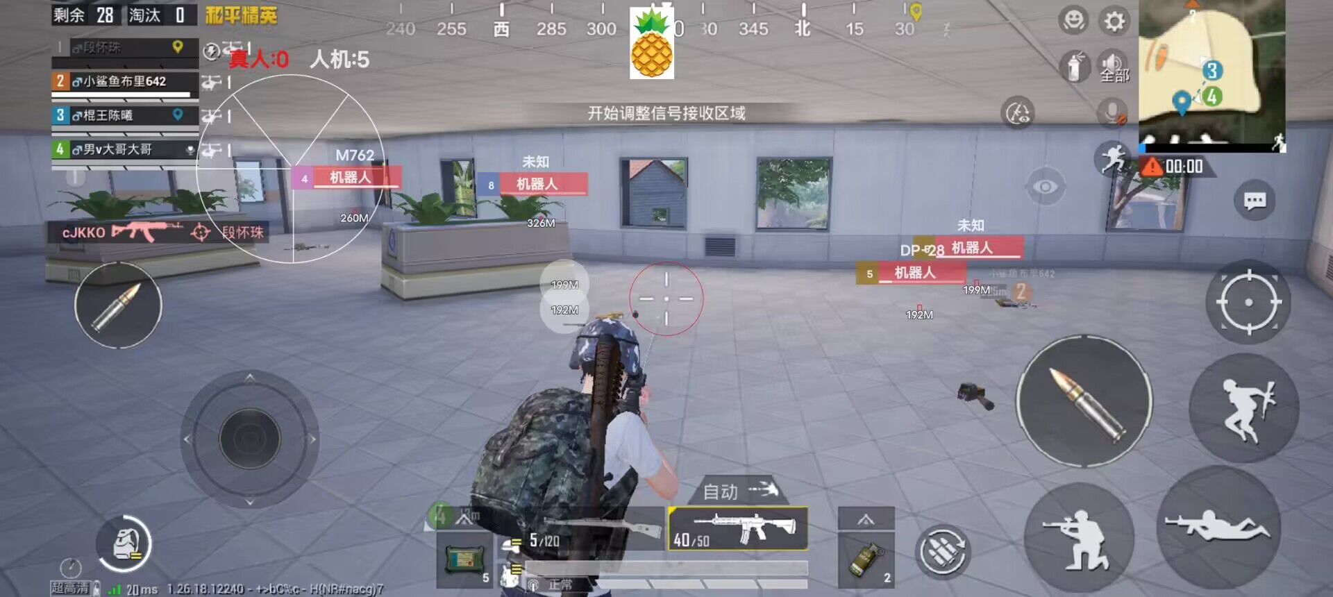 和平精英辅助在哪儿买的（和平精英辅助器装在哪）