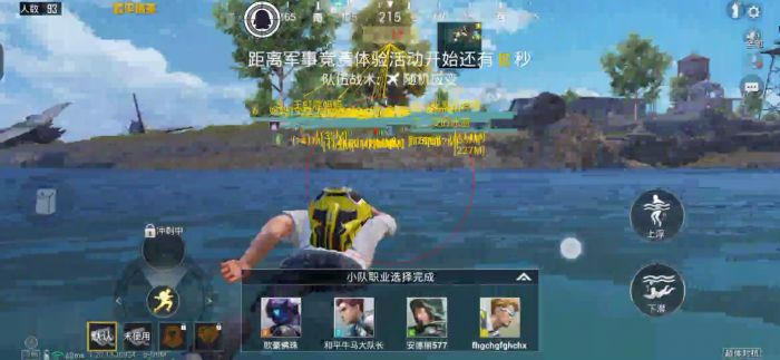 怎样在和平精英开辅助器（和平精英使用辅助器）